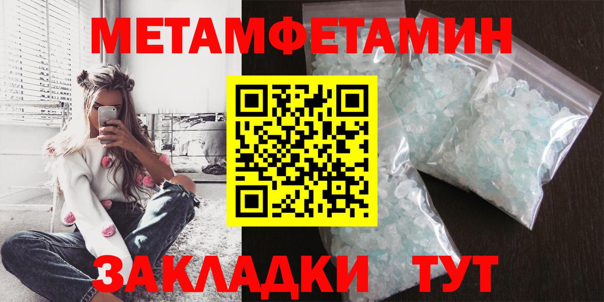 Амфетамин 98% Воткинск