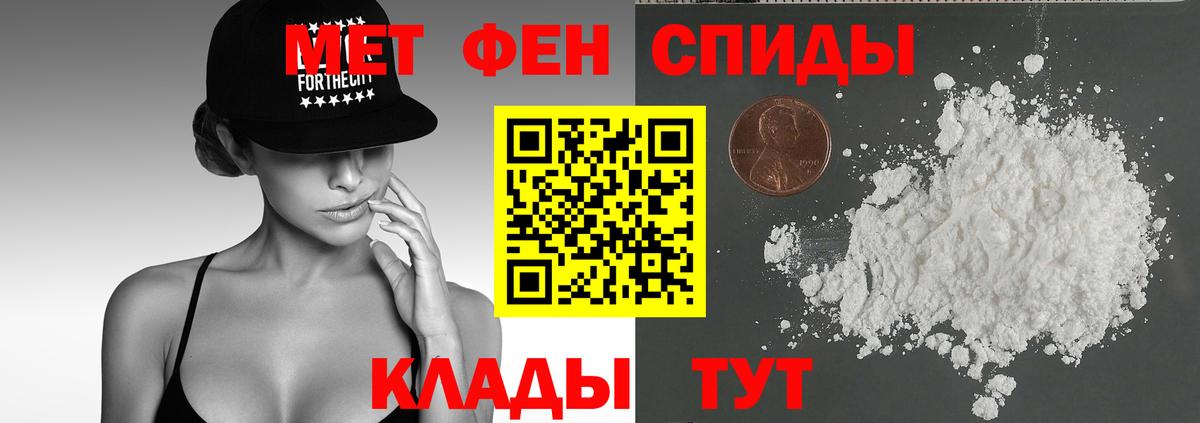 Амфетамин 98%  Вход с VPN  АМФЕТАМИН  Воткинск 