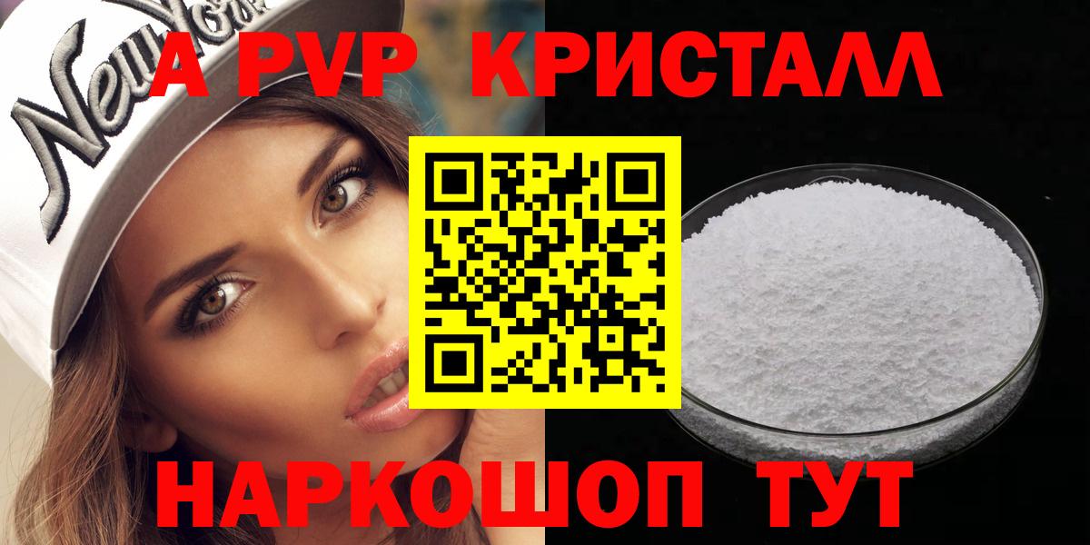 Alfa_PVP СК КРИС Воткинск