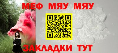дистиллят марихуана Мариинск