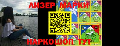 кокаин Малгобек