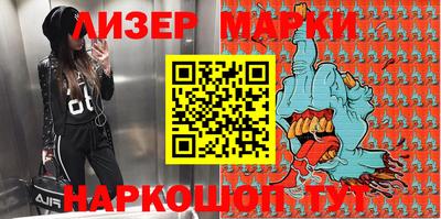 кокаин Малгобек