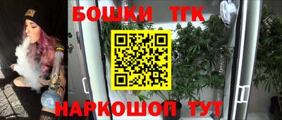 кокаин Малгобек