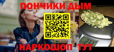 дистиллят марихуана Мариинск