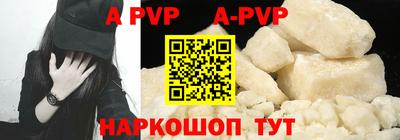 кокаин Малгобек