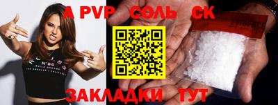 кокаин Малгобек