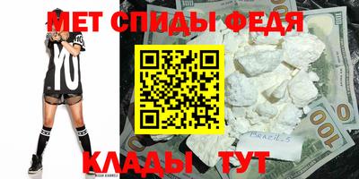 кокаин Малгобек