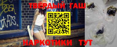 кокаин Малгобек