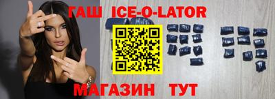 кокаин Малгобек