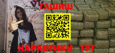дистиллят марихуана Мариинск