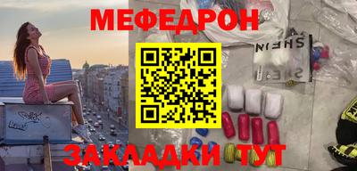 кокаин Малгобек