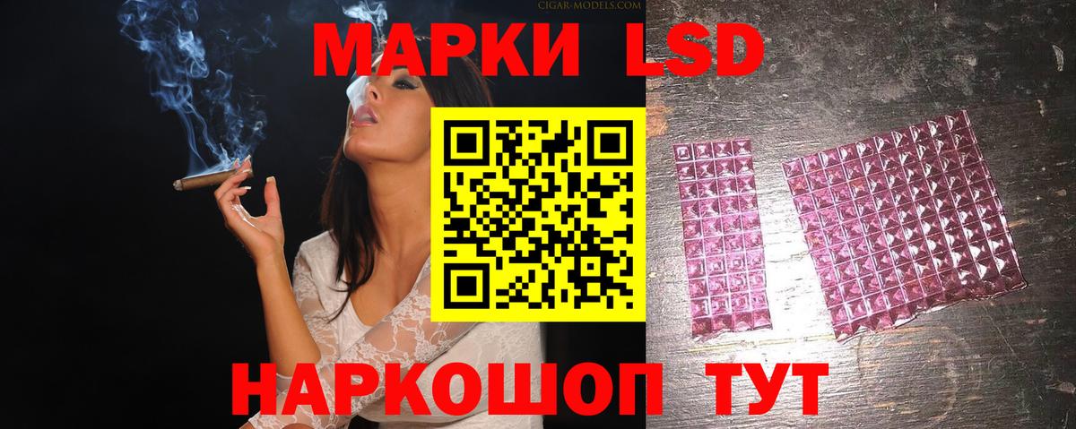 ЛСД экстази кислота Воткинск