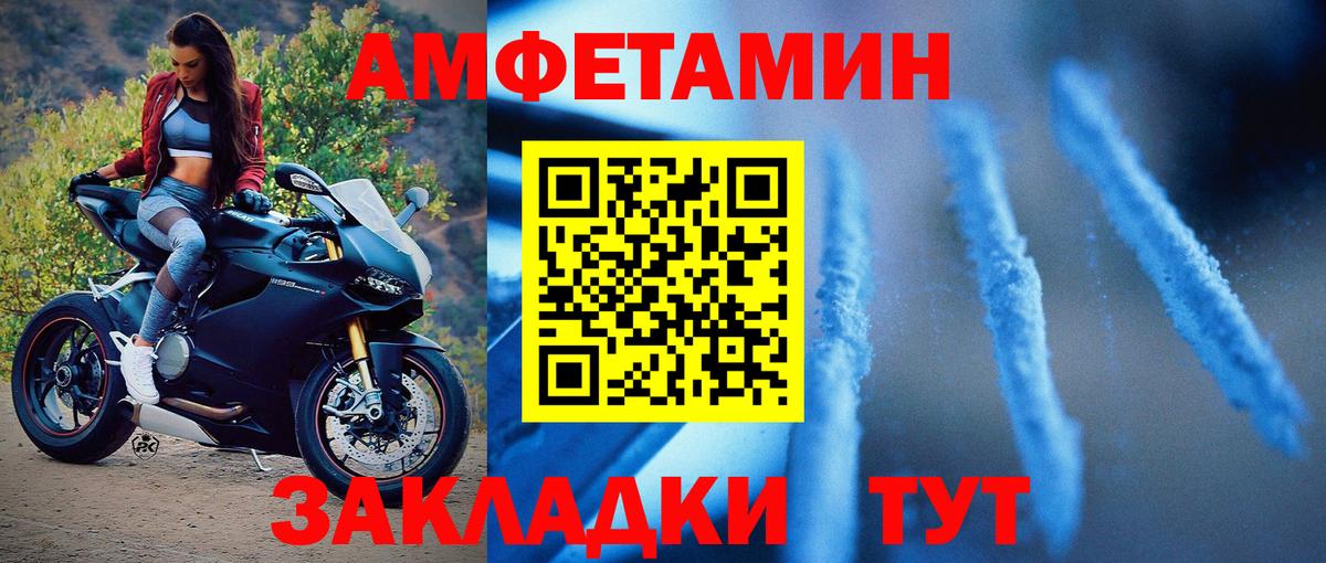 Первитин винт  Первитин винт  Воткинск  Вход с VPN 
