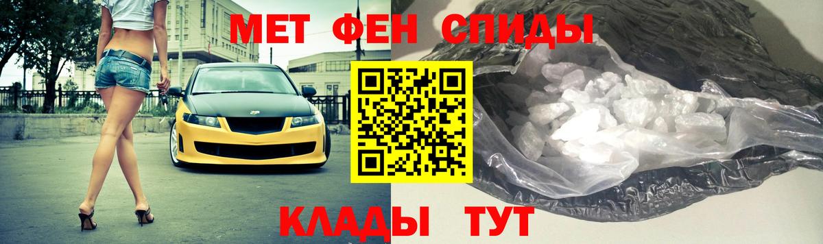 Бошки Шишки  Вход с VPN  Воткинск  Cocaine  Гашиш  Меф  